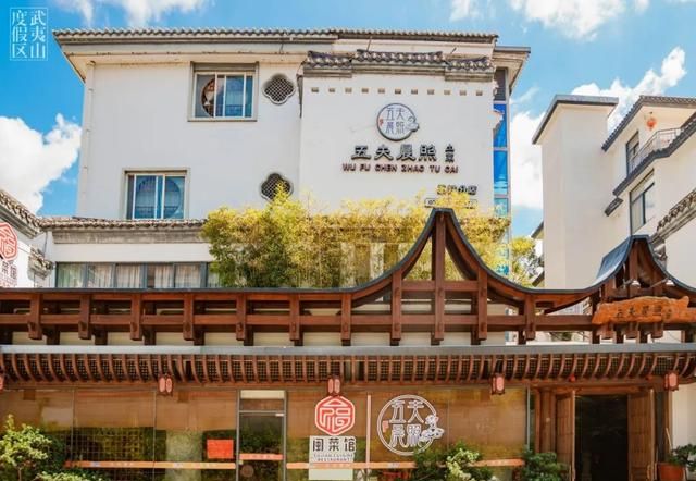 武夷山美食小吃,武夷山美食推荐最新图3
