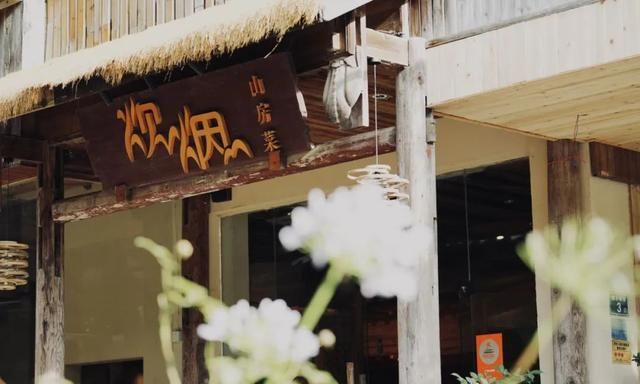 武夷山美食小吃,武夷山美食推荐最新图37