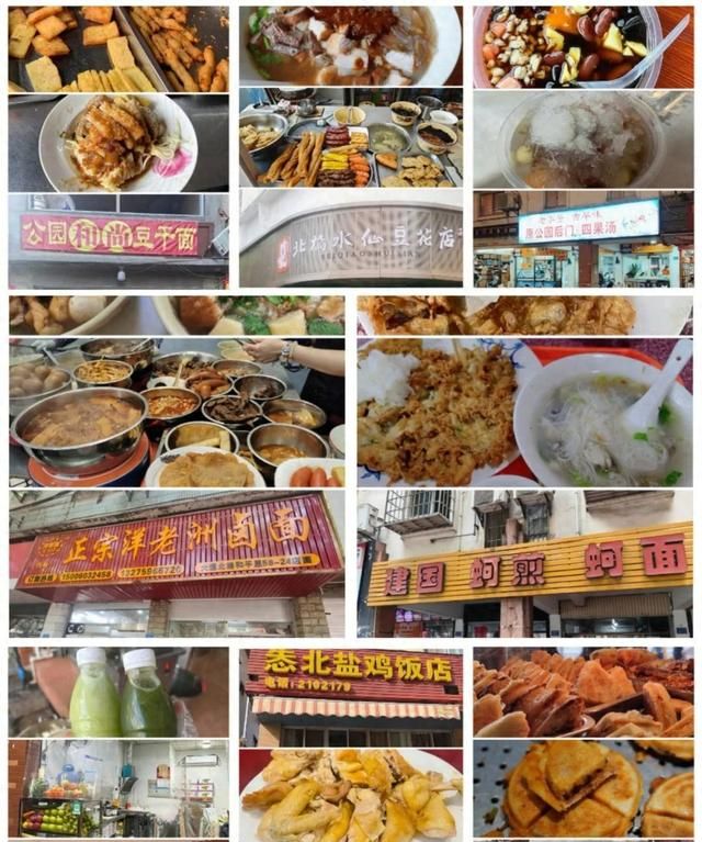 来漳州必吃的美食(漳州必吃的美食记录)图1