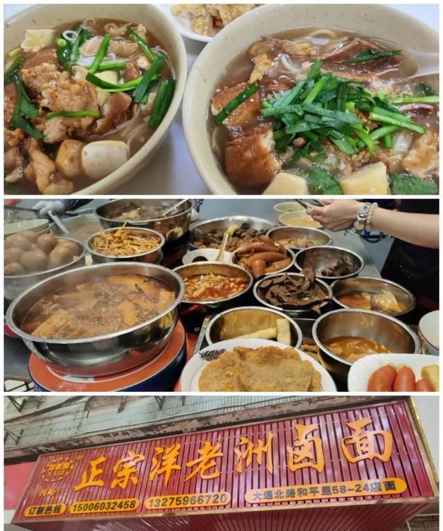 来漳州必吃的美食(漳州必吃的美食记录)图2