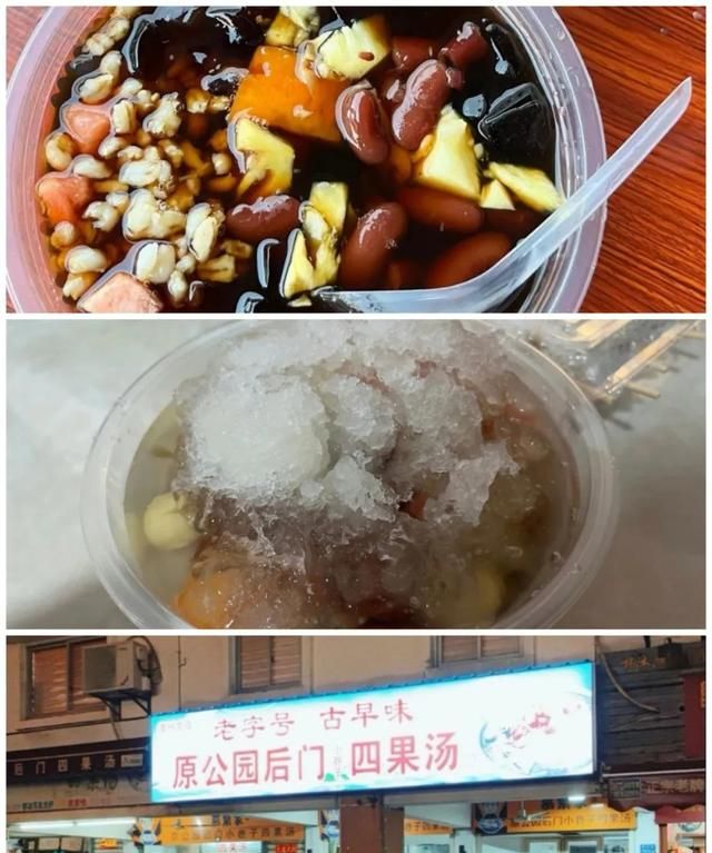 来漳州必吃的美食(漳州必吃的美食记录)图6