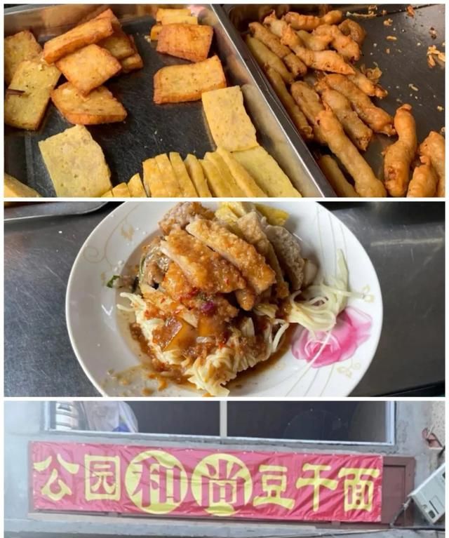 来漳州必吃的美食(漳州必吃的美食记录)图7