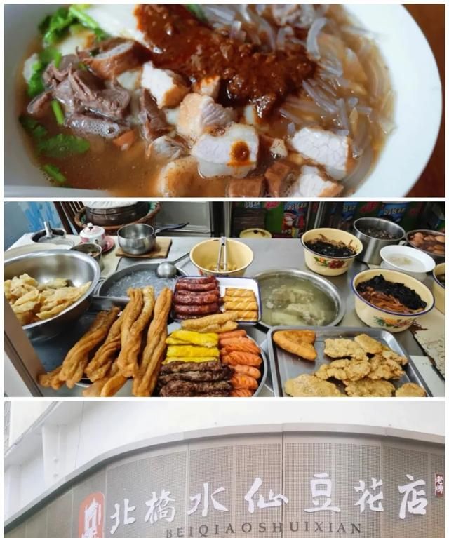 来漳州必吃的美食(漳州必吃的美食记录)图8