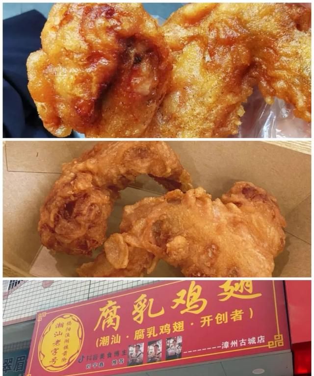 来漳州必吃的美食(漳州必吃的美食记录)图9