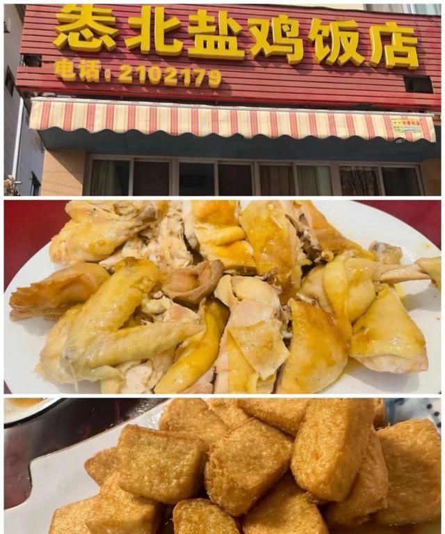 来漳州必吃的美食(漳州必吃的美食记录)图10