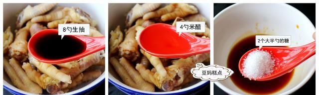 泡鸡爪煮几分钟最好吃图10