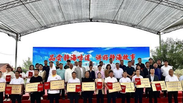 天津市静海区的美食(天津市静海美食)图3