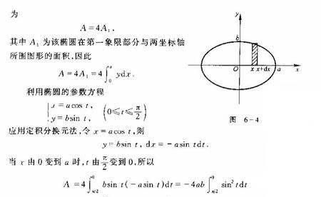 工长小算盘图解(工长的小算盘讲解)图3