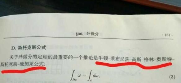 工长小算盘图解(工长的小算盘讲解)图5