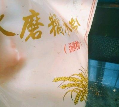 云南德宏傣族腌菜膏(腾冲和顺腌菜和德宏腌菜很像)图9