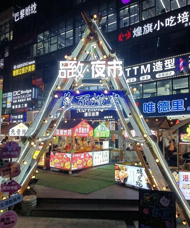 横岗夜市美食街,横岗夜市小吃街图1