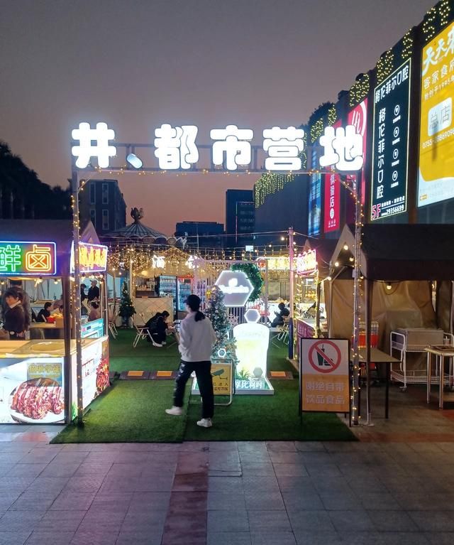 横岗夜市美食街,横岗夜市小吃街图5