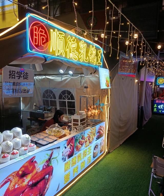 横岗夜市美食街,横岗夜市小吃街图6