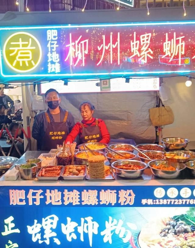 横岗夜市美食街,横岗夜市小吃街图7