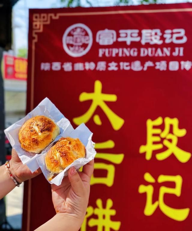 渭南这座城太猛了!全是地道老陕味,24小时根本不够吃啊!图3