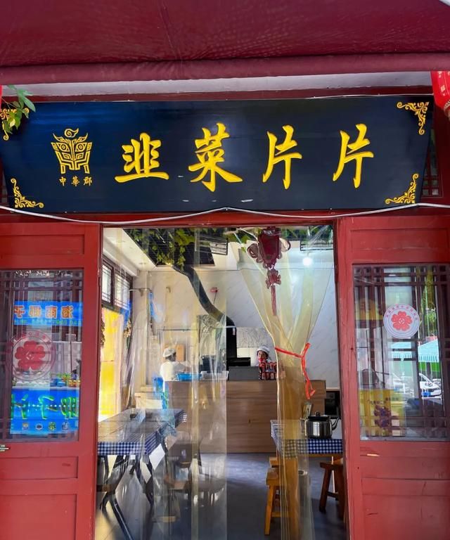 渭南这座城太猛了!全是地道老陕味,24小时根本不够吃啊!图9