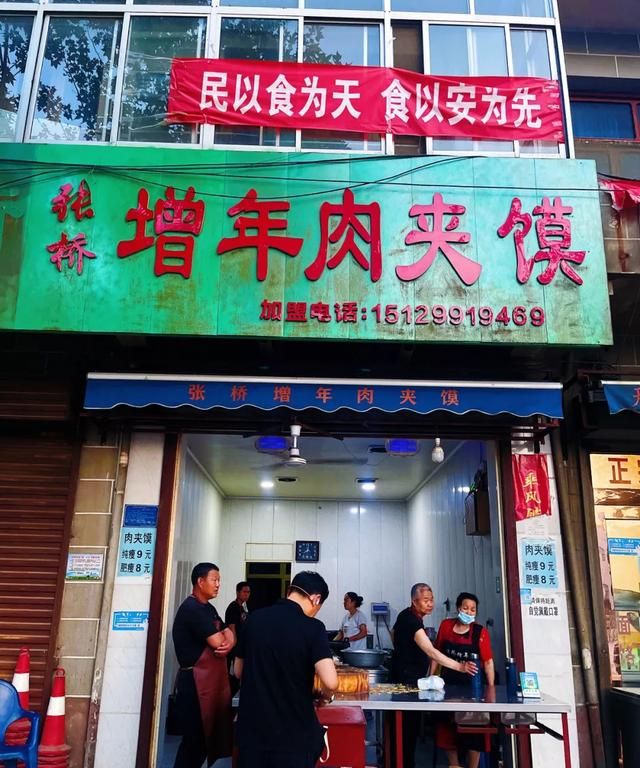 渭南这座城太猛了!全是地道老陕味,24小时根本不够吃啊!图23
