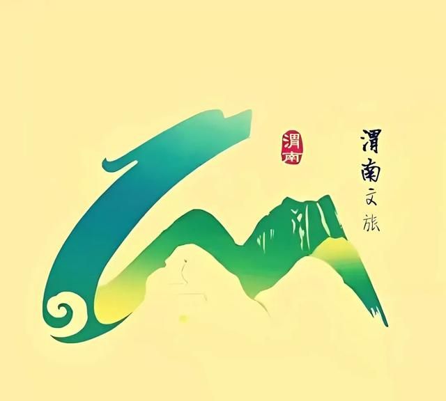 渭南这座城太猛了!全是地道老陕味,24小时根本不够吃啊!图29