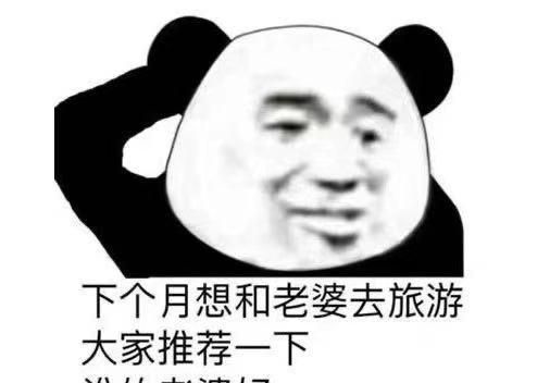 恋爱脑坑闺蜜图5