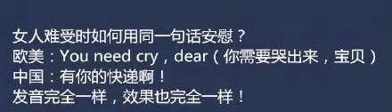 恋爱脑坑闺蜜图7