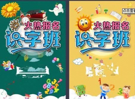 踯躅什么字图3