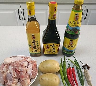 如何做红烧鸡肉土豆(鸡肉和土豆红烧怎么做才好吃)图2