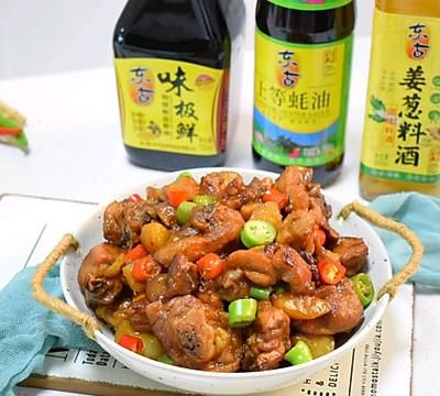 如何做红烧鸡肉土豆(鸡肉和土豆红烧怎么做才好吃)图15