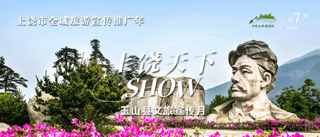 寻味玉山美食之旅,玉山特色美食推荐图1