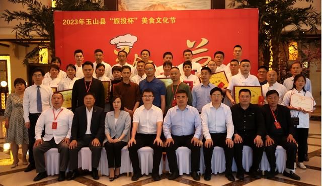 寻味玉山美食之旅,玉山特色美食推荐图3