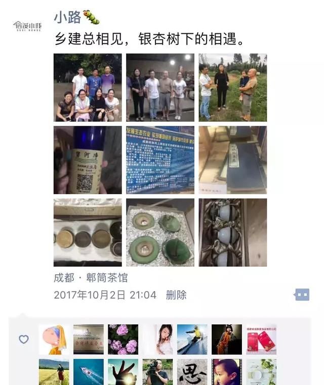 玲美食
,永春笔记06丨乡建伙伴官玲:美食达人,也夫手作图3