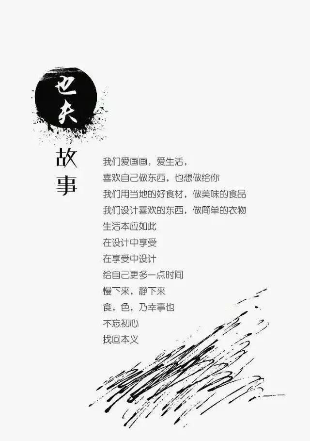 玲美食
,永春笔记06丨乡建伙伴官玲:美食达人,也夫手作图6