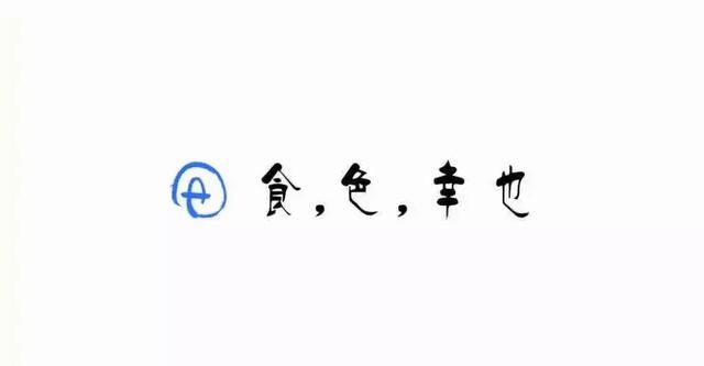 玲美食
,永春笔记06丨乡建伙伴官玲:美食达人,也夫手作图10