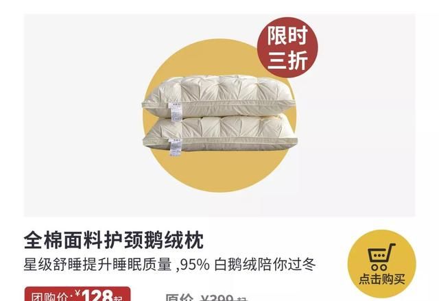 为什么五星级酒店都用鹅绒枕,希尔顿鹅绒枕为什么这么便宜图14