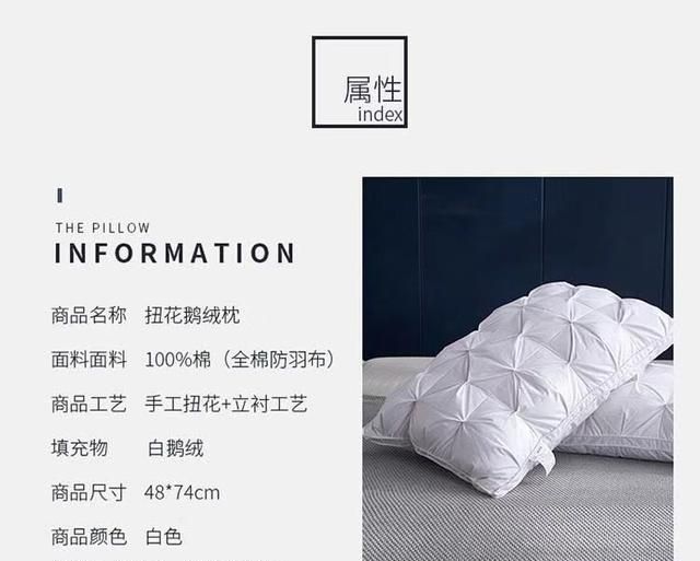 为什么五星级酒店都用鹅绒枕,希尔顿鹅绒枕为什么这么便宜图46