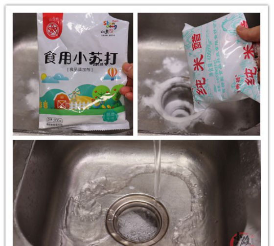 洗碗池下水道堵了怎么快速疏通图5