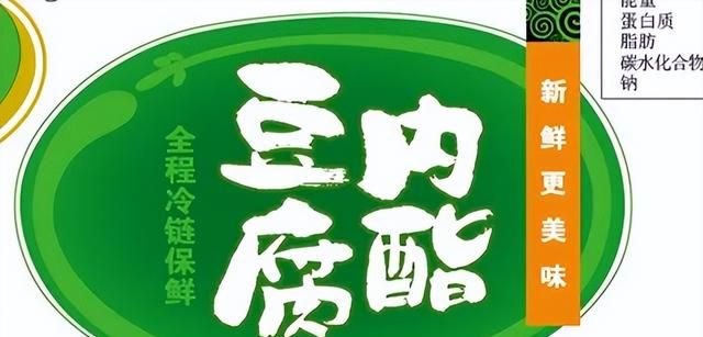 绢豆腐内酯豆腐老豆腐区别,内酯豆腐和玉子豆腐哪个减肥图3