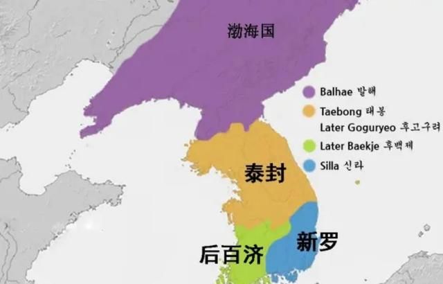 korea是高丽的音译吗(korea是不是高丽的音译)图6