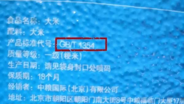 买大米时不管啥牌子只要包装上有这3个图1