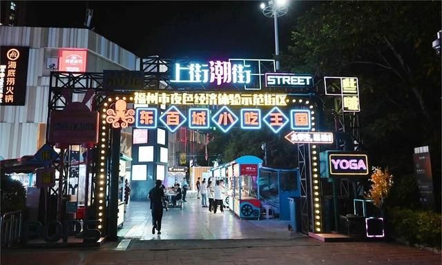 福州大学城逛吃攻略来了图1