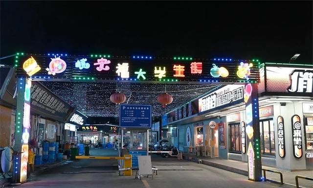 福州大学城逛吃攻略来了图27