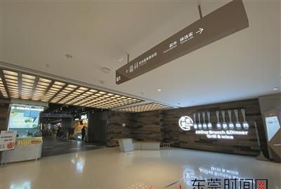 首铸万科广场美食攻略,万科广场必吃的地方图6