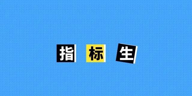 学区房上学指标能用几次图11