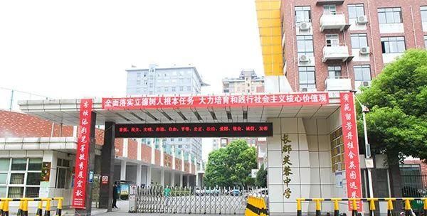 学区房上学指标能用几次图13