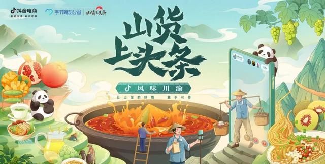 巴适的川渝美食,巴适美食重庆图9