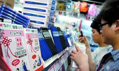如何辨别2b铅笔的真伪图1