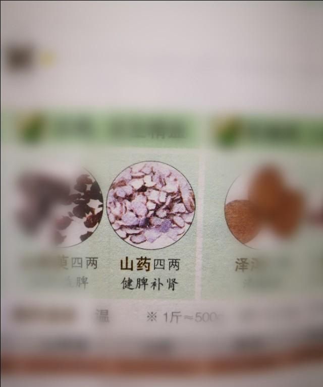清补凉是什么样子的,清补凉在内地叫什么图3