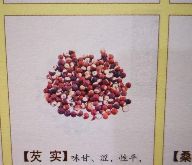 清补凉是什么样子的,清补凉在内地叫什么图8
