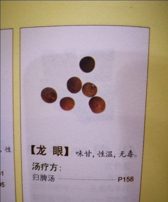 清补凉是什么样子的,清补凉在内地叫什么图9