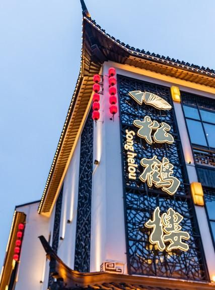 昆山十大人气餐馆图2