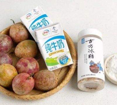 原来做百香果冻撞奶这么简单图2